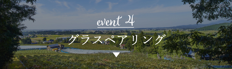 event 4