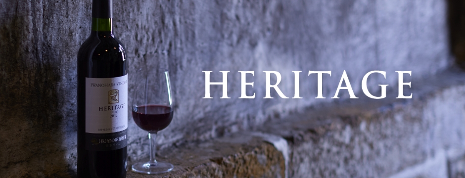 HERITAGE
