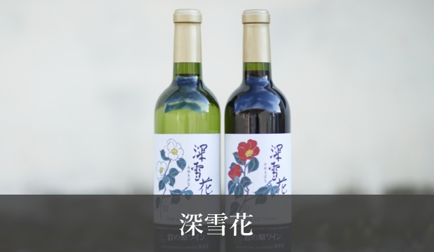 深雪花