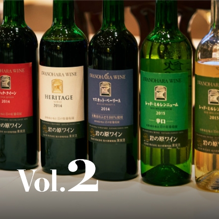 特別なできごと vol.02