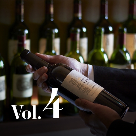 特別なできごと vol.04