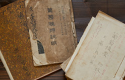 葡萄全書