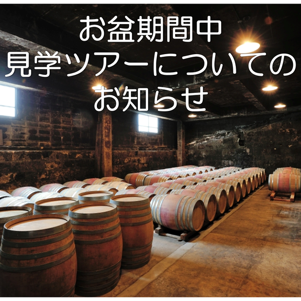 新世界生産年式年間2回限定商品キャンペーン中※最新在庫毎日 