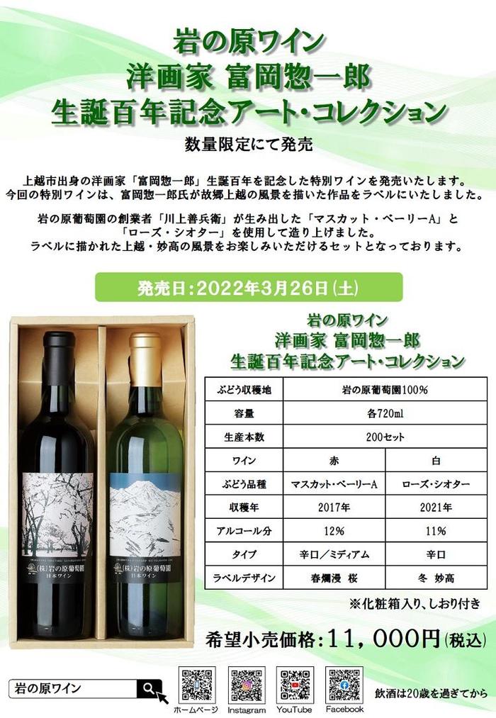 熱い販売 よりどり12本以上送料無料 辛口 五一ワイン 720ml 白 国産