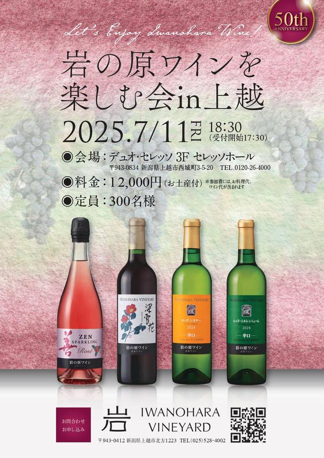 ニッカウイスキー ニッカ 竹鶴 25年 ピュアモルト 700ml 価格
