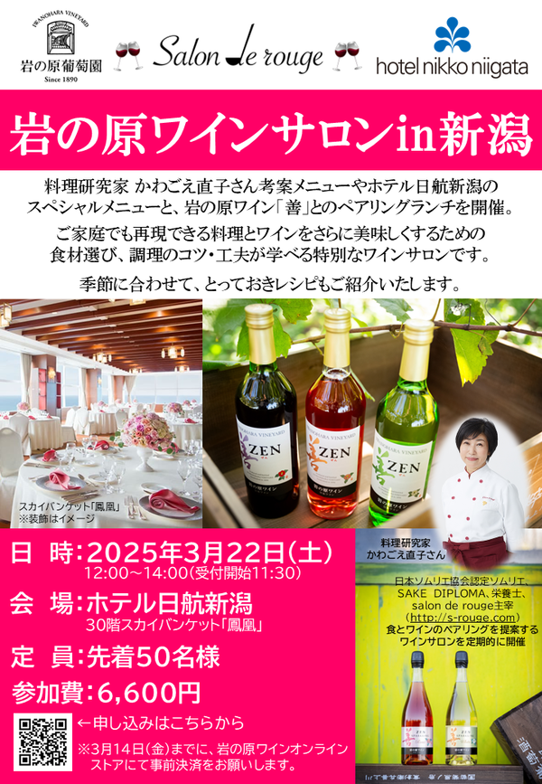 【東京タワー】サロン ブラン ド ブラン ブリュット 2013 Salon サロン ブラン ド ブラン ブリュット [2013] 750ml / SALON