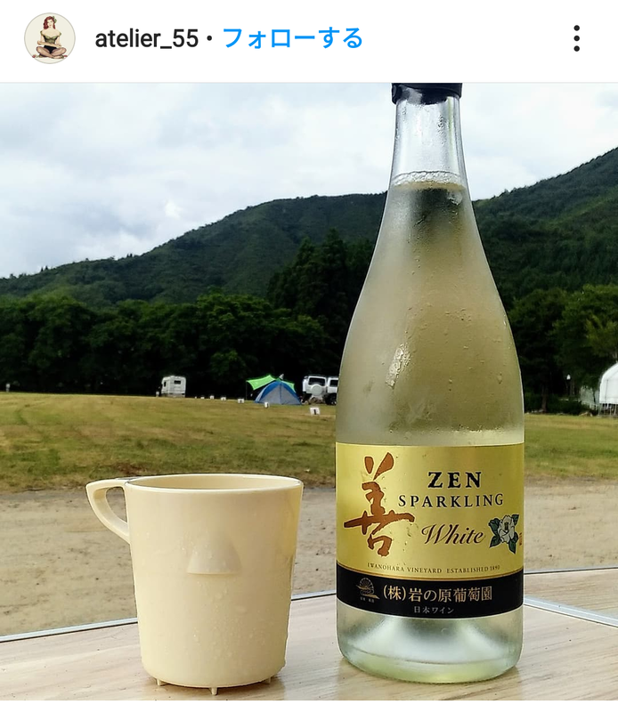 岩の原のまいにち 岩の原葡萄園