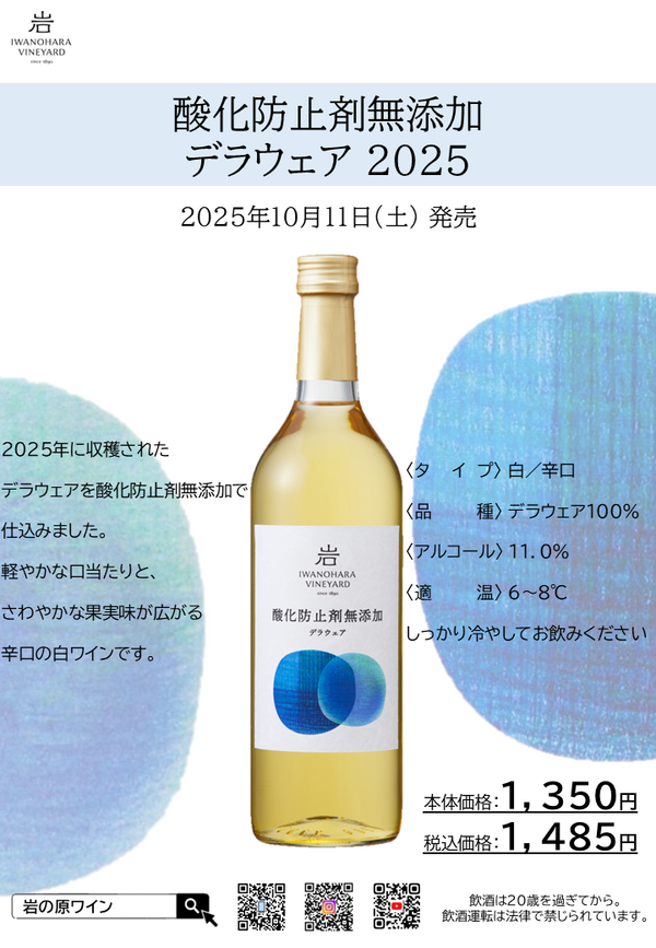 ◆年末年始・高品質コレクション開催◆上質で非常に柔らか黒の帯地に金彩加工の西洋花尽く文様が美しい仕上がりの高級袋帯◆ TAISHI CO.株式会社 | イベリコ豚のおいしさを世界中に広めると共に