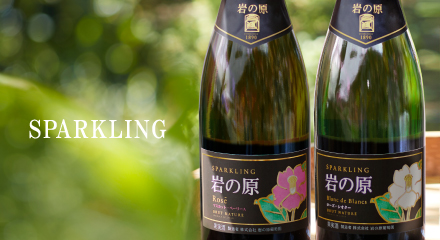 Sparkling wine