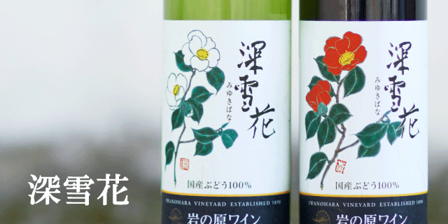 深雪花