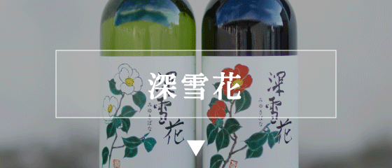 深雪花