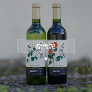 深雪花